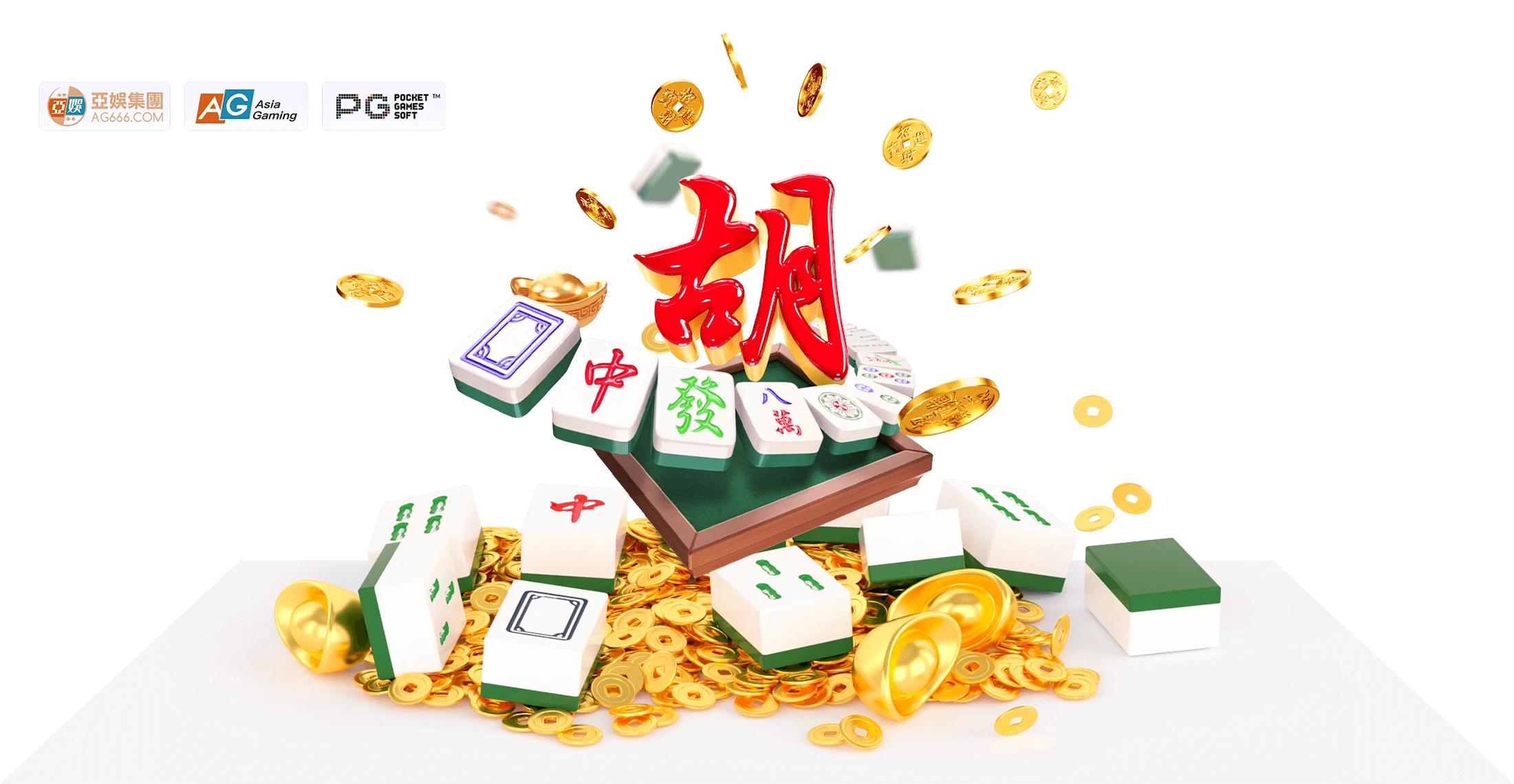 PG电子麻将文化主题导读